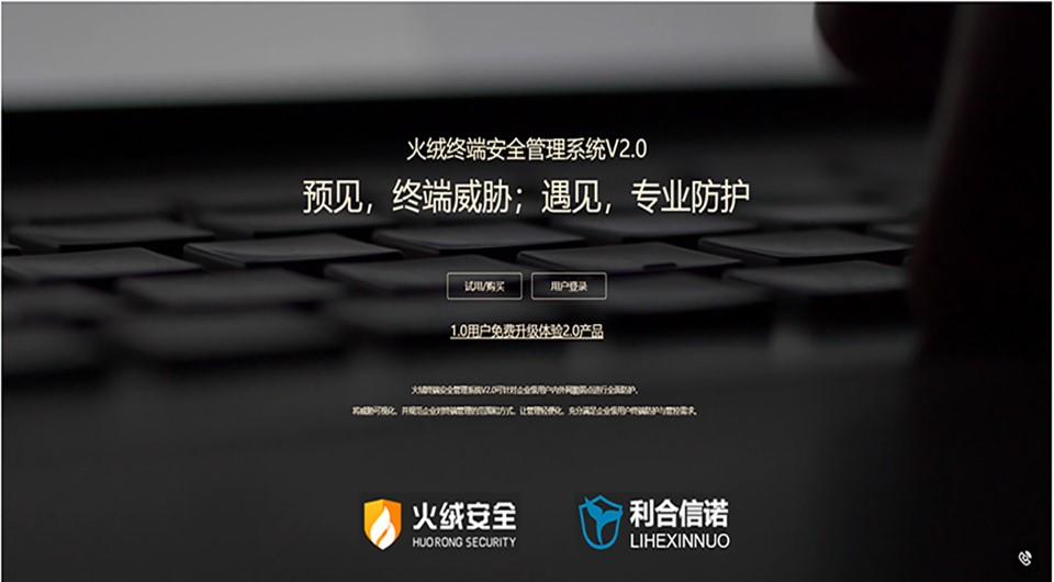 火絨服務中心1.jpg 火絨服務中心1.jpg