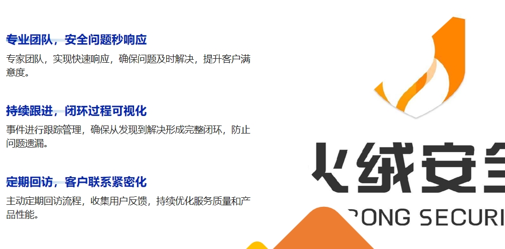 支持服務(wù).png 支持服務(wù).png